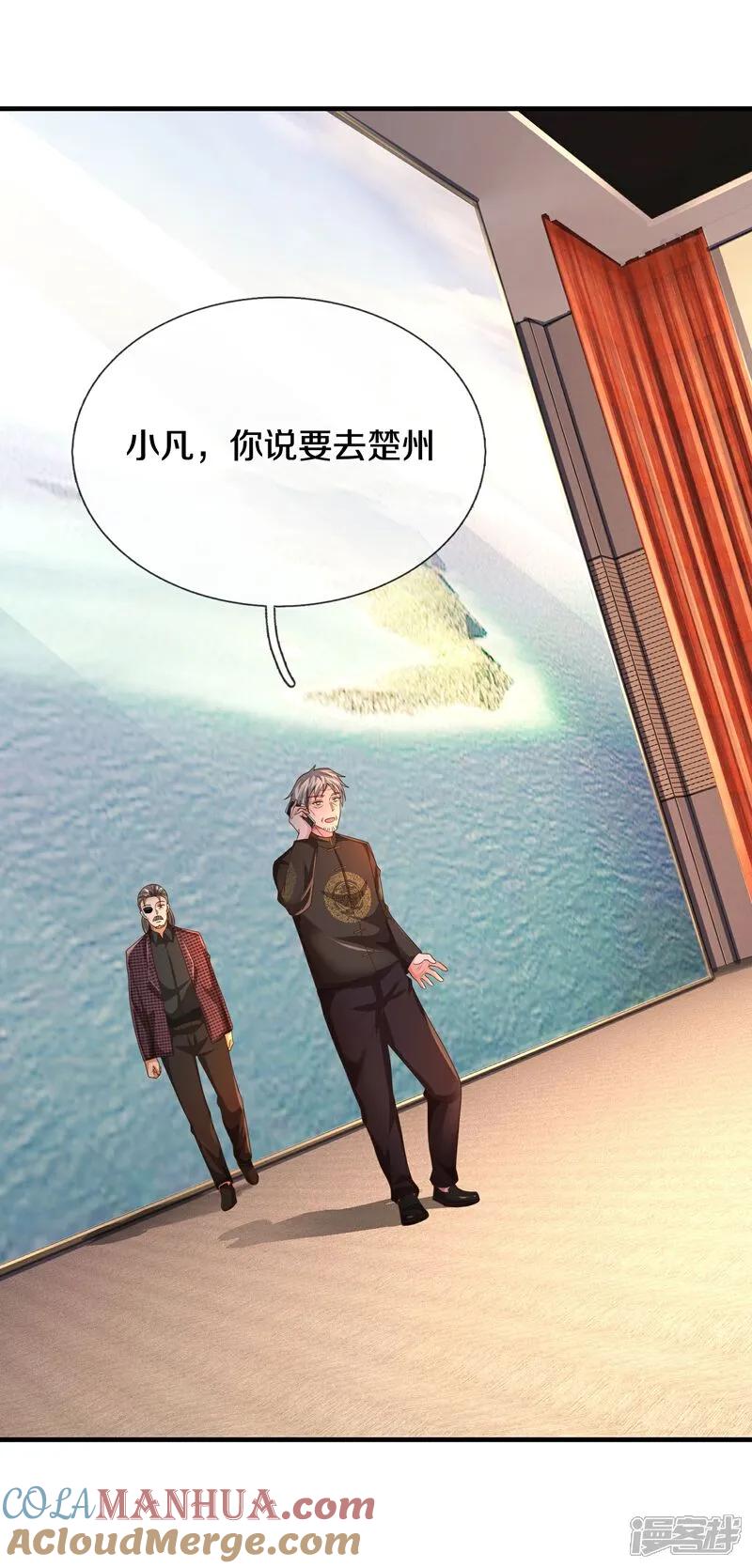 《我是大仙尊》第611话 兜兜转转，又回楚州 第25页