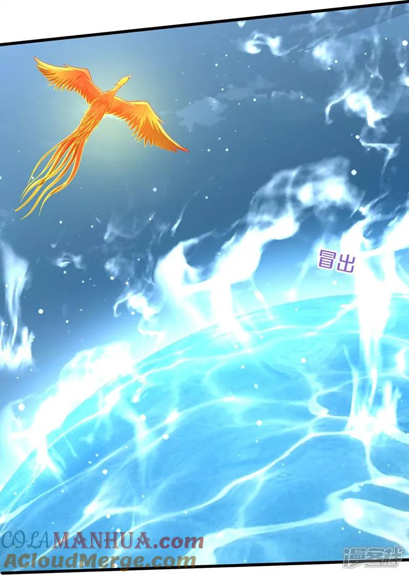 《我是大仙尊》第612话 盼望已久，终等到你 第25页
