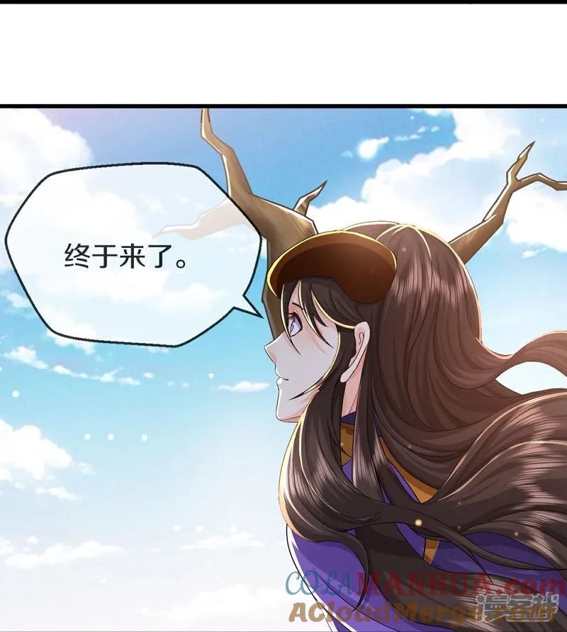 《我是大仙尊》第612话 盼望已久，终等到你 第21页