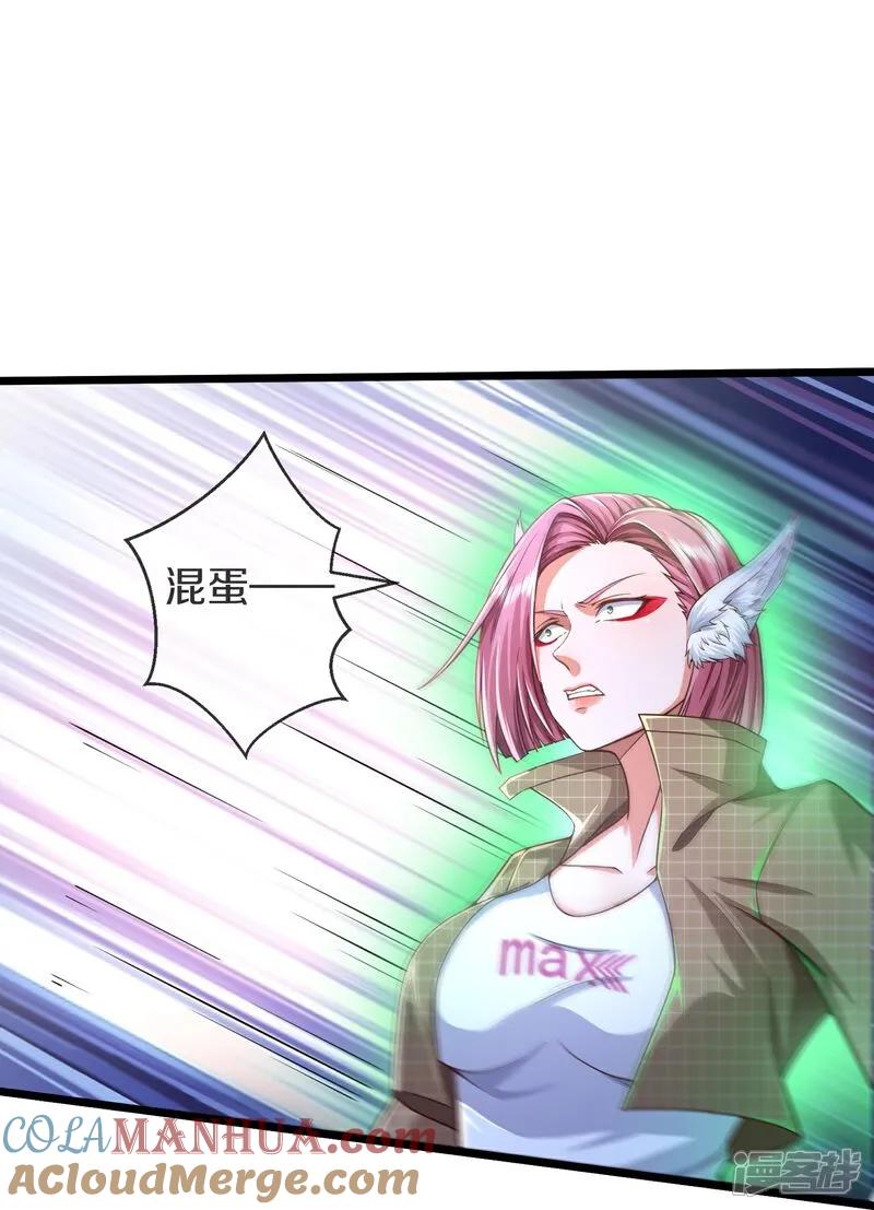 《我是大仙尊》第612话 盼望已久，终等到你 第9页