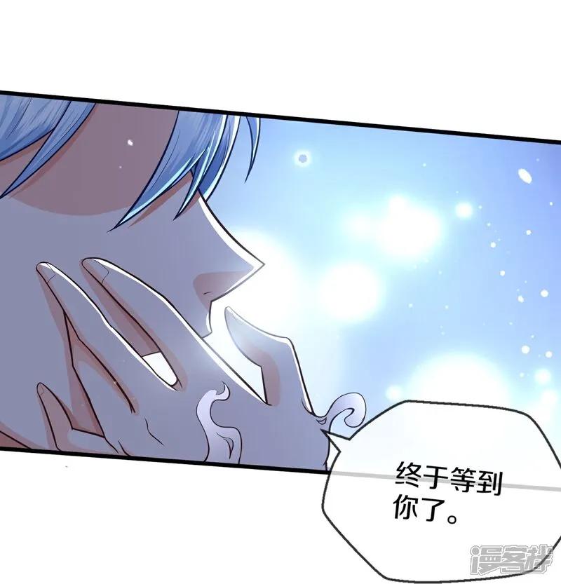 《我是大仙尊》第612话 盼望已久，终等到你 第28页