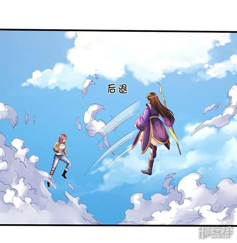 《我是大仙尊》第613话 层层迷雾，记忆混乱 第6页