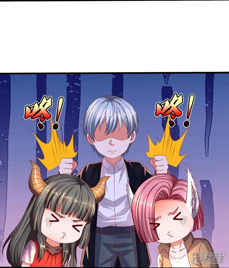 《我是大仙尊》第613话 层层迷雾，记忆混乱 第16页
