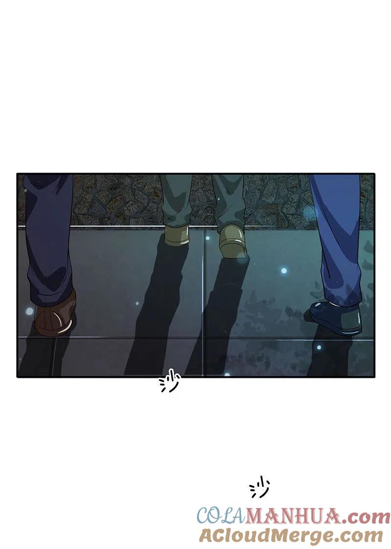 《我是大仙尊》第61话 夜探凶地，原形毕露 第9页