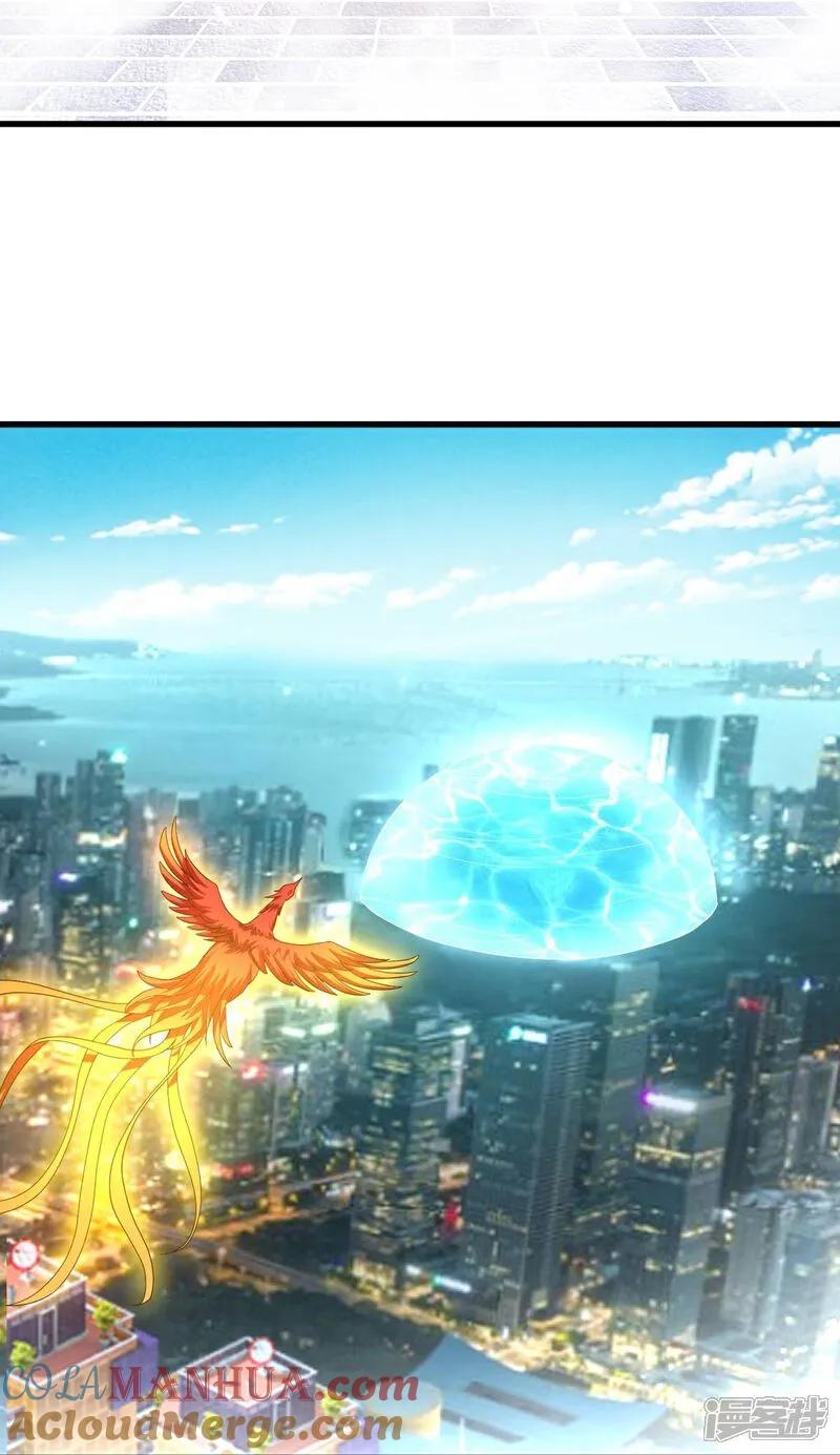 《我是大仙尊》第614话 怨魂袭击，四面楚歌 第27页