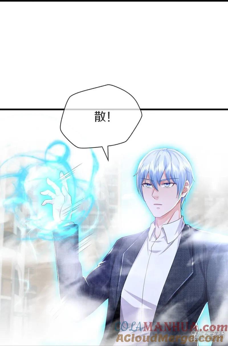 《我是大仙尊》第614话 怨魂袭击，四面楚歌 第23页