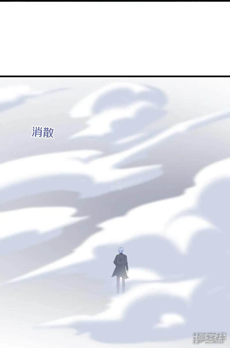 《我是大仙尊》第614话 怨魂袭击，四面楚歌 第24页
