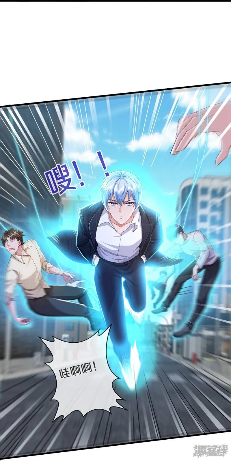 《我是大仙尊》第614话 怨魂袭击，四面楚歌 第20页