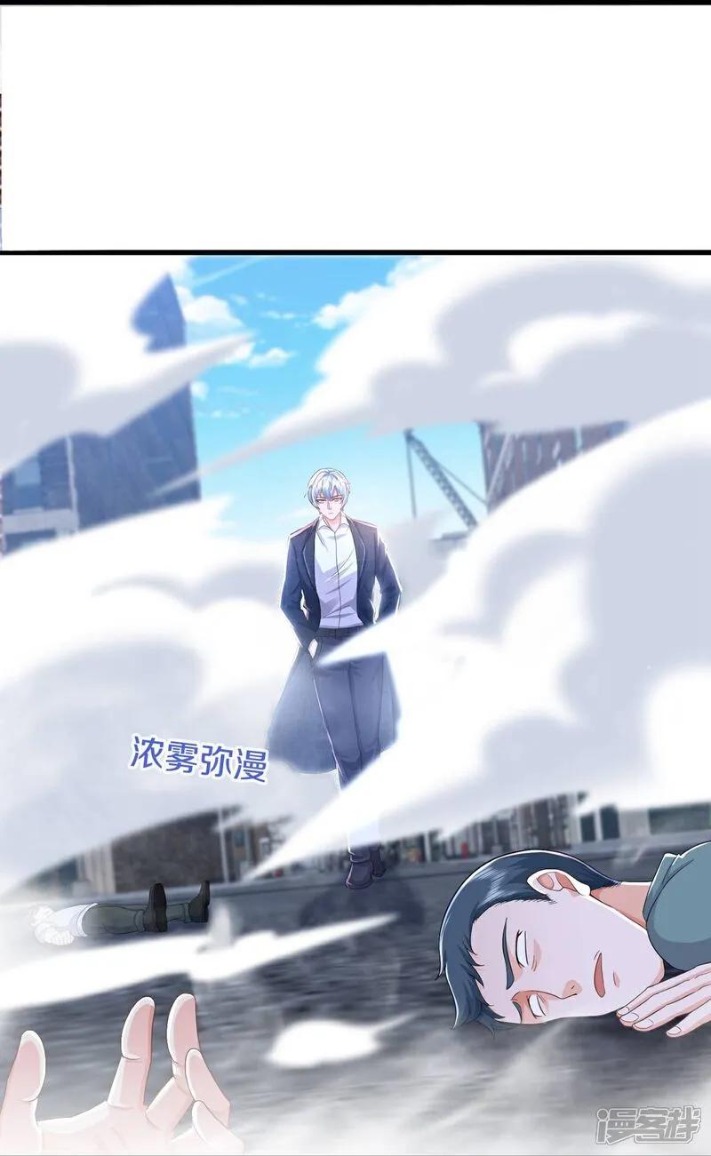 《我是大仙尊》第614话 怨魂袭击，四面楚歌 第22页