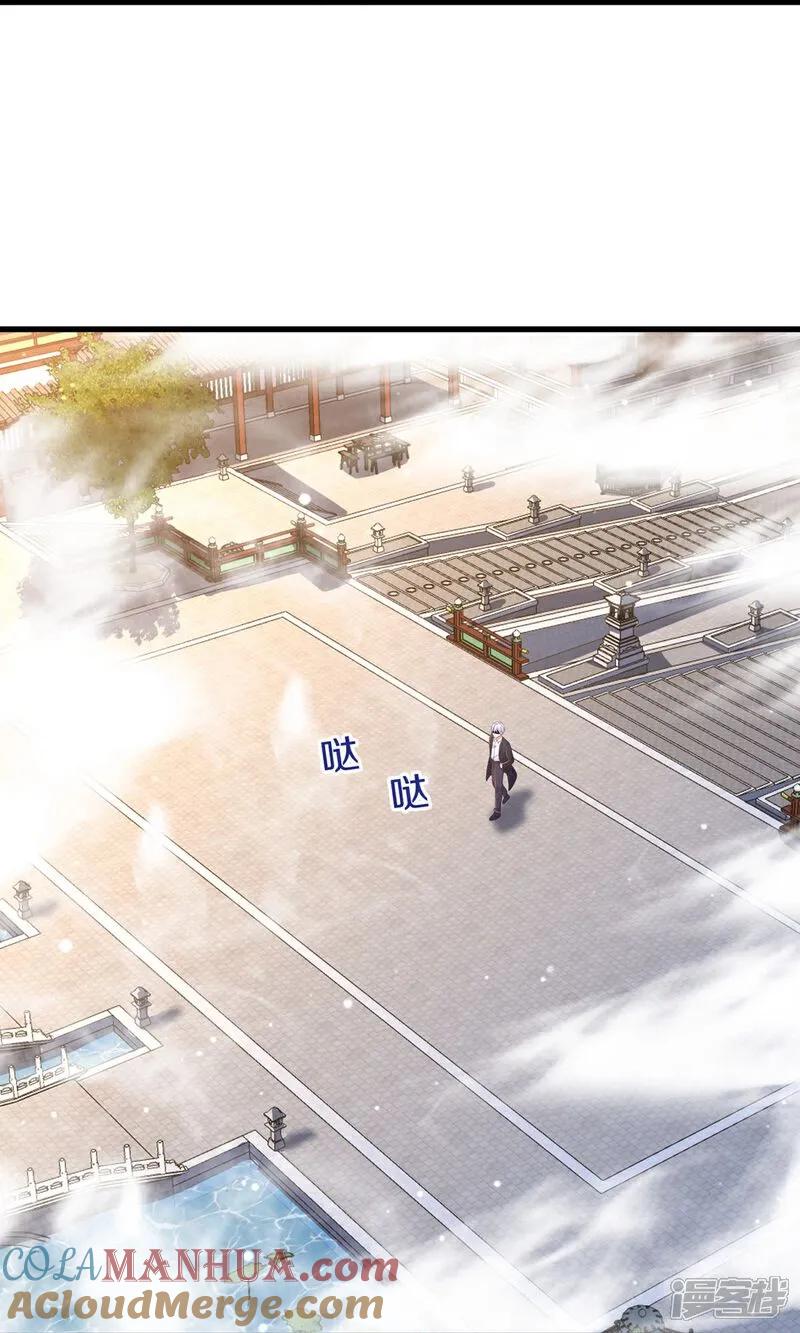 《我是大仙尊》第615话 深陷阵法，洗涤灵魂 第27页