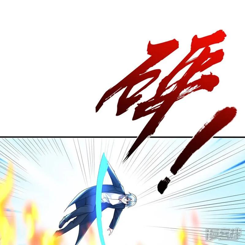 《我是大仙尊》第615话 深陷阵法，洗涤灵魂 第12页