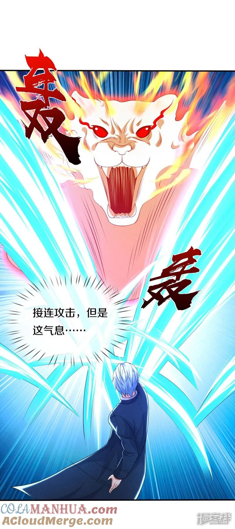 《我是大仙尊》第615话 深陷阵法，洗涤灵魂 第11页