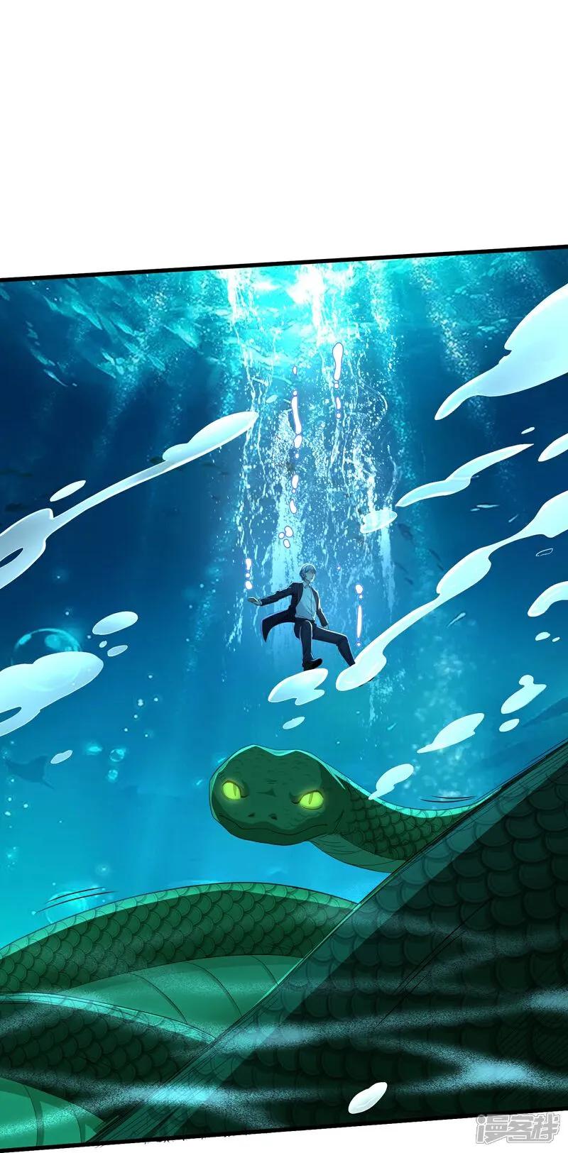 《我是大仙尊》第616话 阵法铸魂，长发小凡 第6页