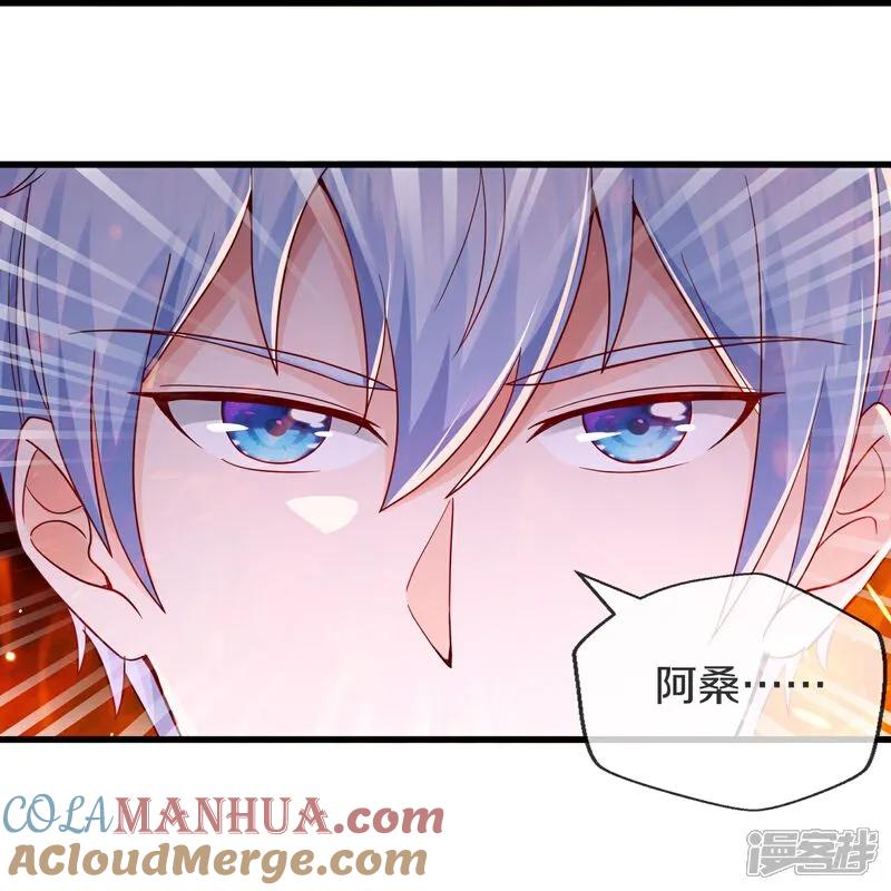《我是大仙尊》第616话 阵法铸魂，长发小凡 第23页