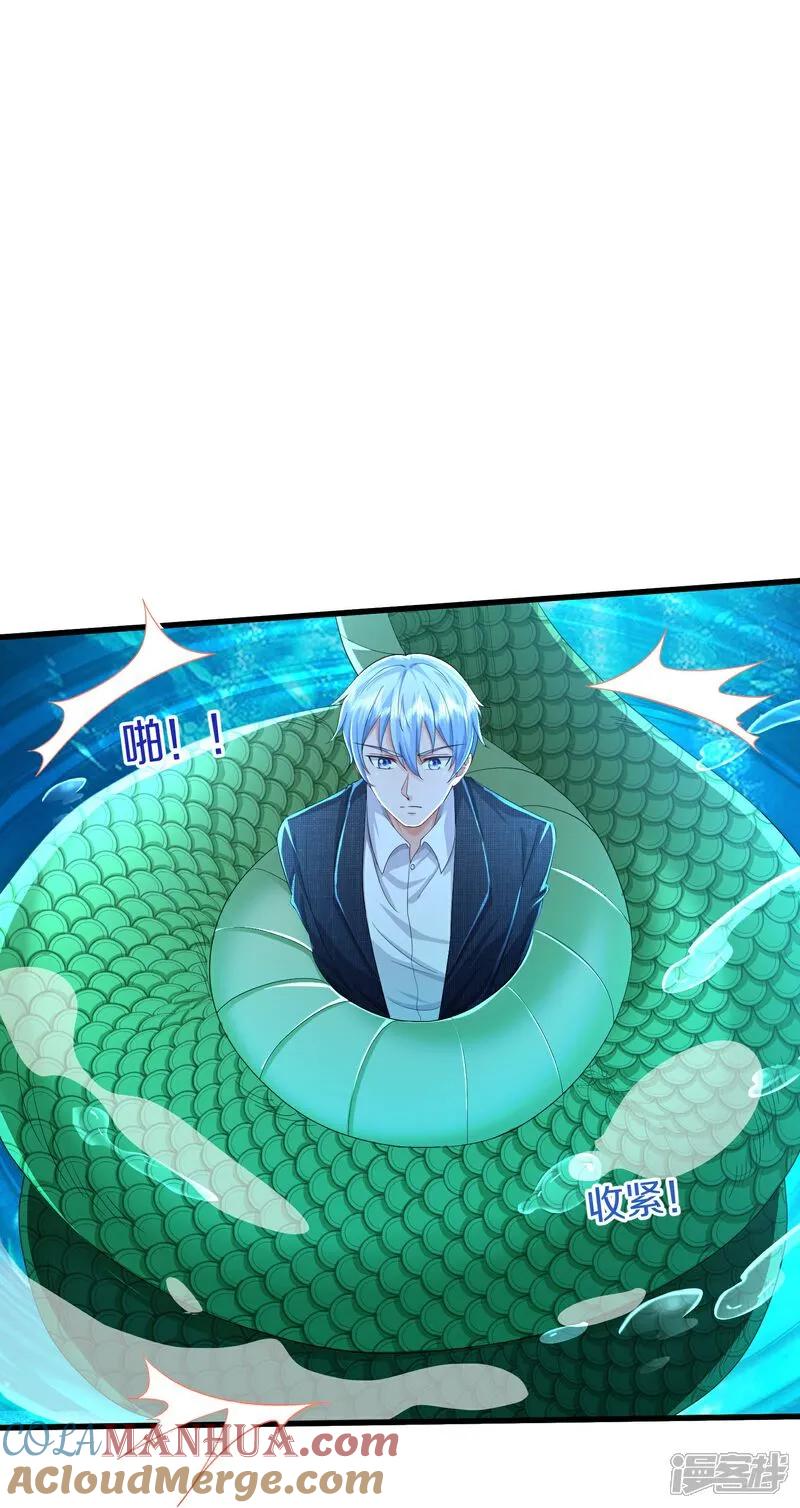《我是大仙尊》第616话 阵法铸魂，长发小凡 第7页