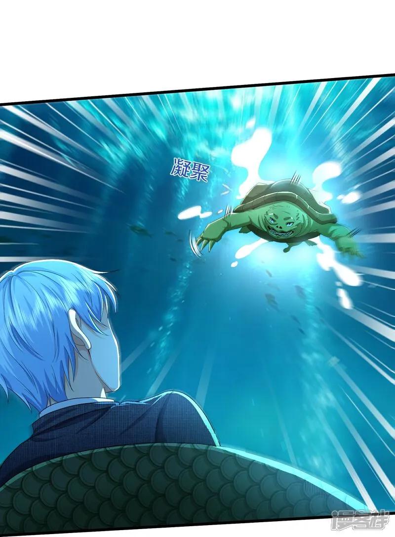 《我是大仙尊》第616话 阵法铸魂，长发小凡 第8页