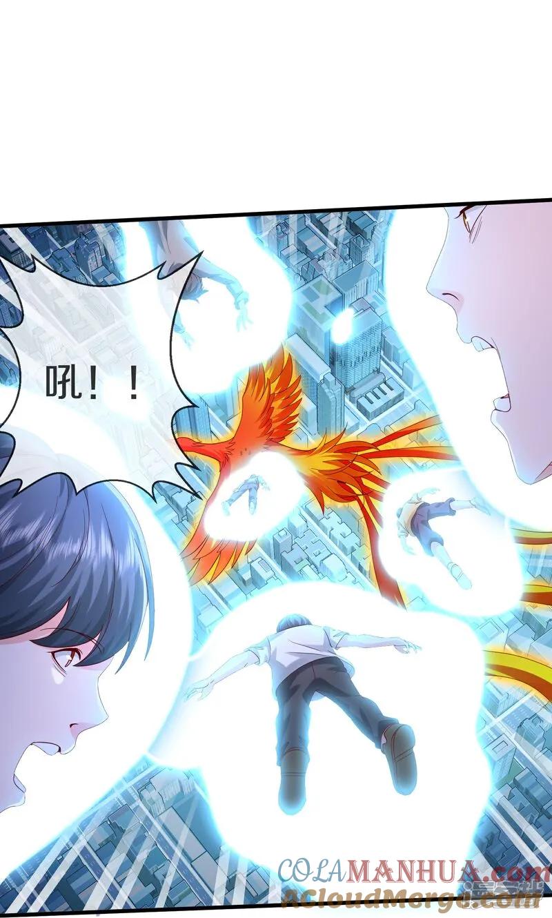 《我是大仙尊》第616话 阵法铸魂，长发小凡 第25页