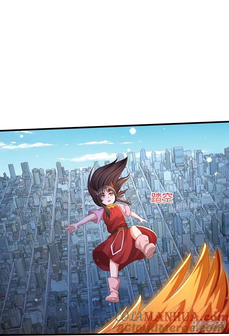 《我是大仙尊》第616话 阵法铸魂，长发小凡 第33页