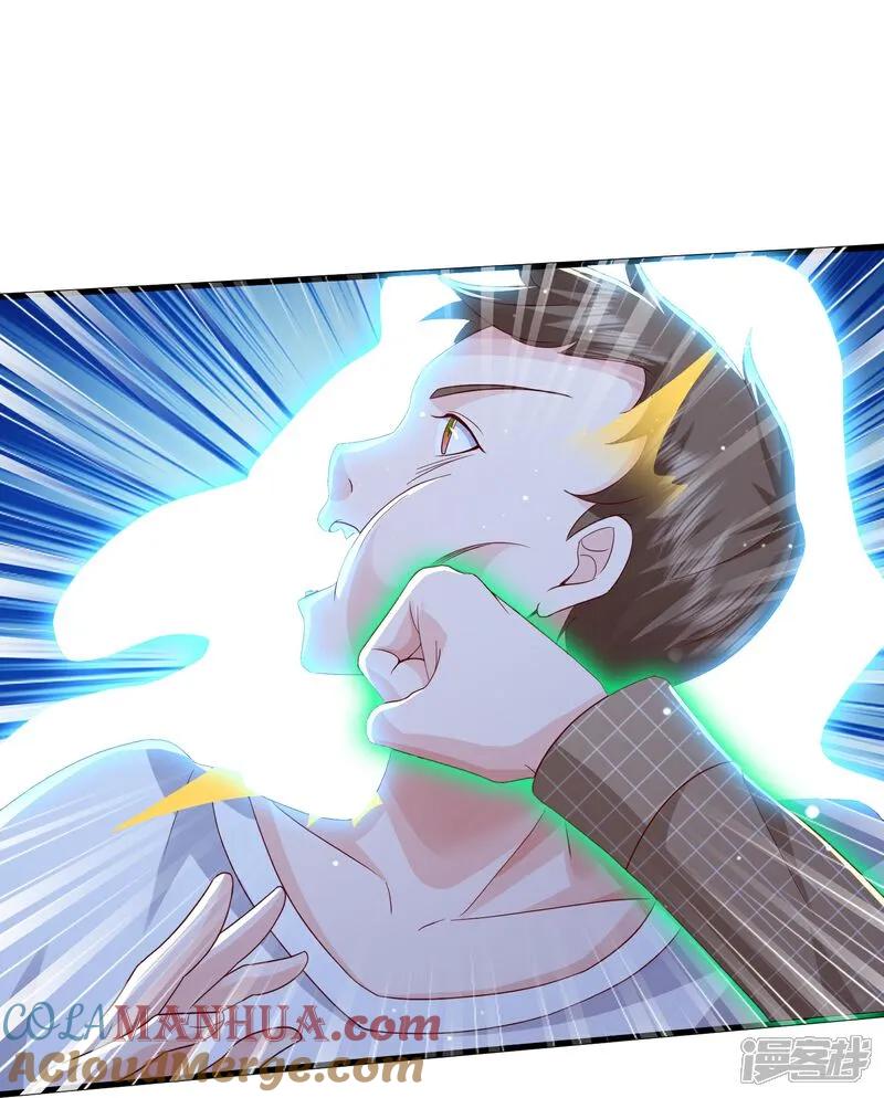 《我是大仙尊》第616话 阵法铸魂，长发小凡 第27页