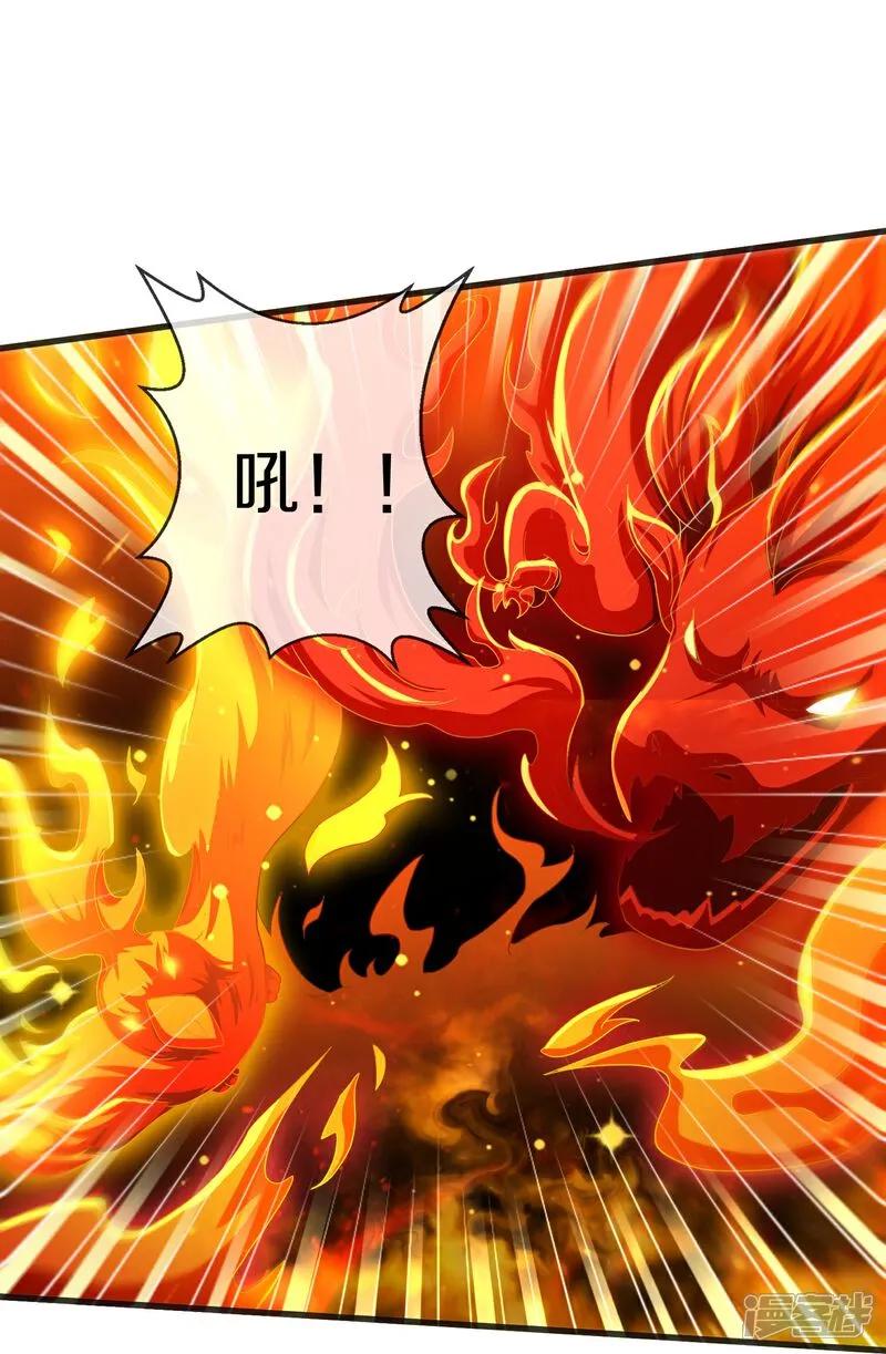 《我是大仙尊》第616话 阵法铸魂，长发小凡 第20页