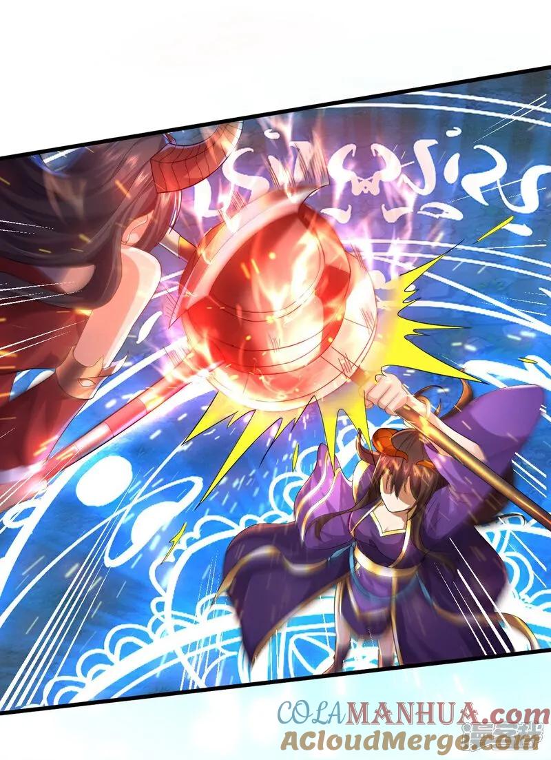 《我是大仙尊》第618话 鬼族往事，青辂被围 第5页