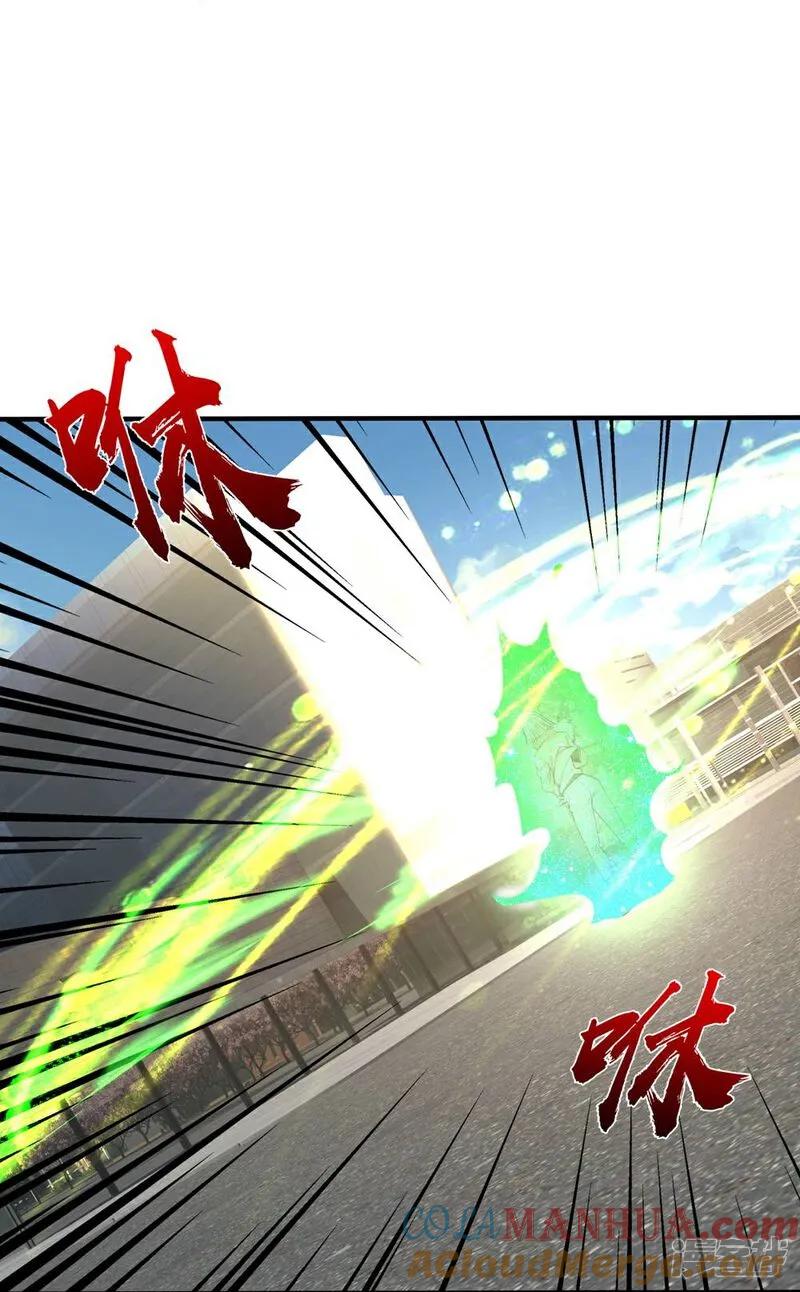 《我是大仙尊》第619话 侵蚀神志，制造阴兵 第13页