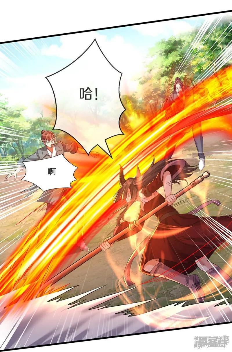 《我是大仙尊》第619话 侵蚀神志，制造阴兵 第22页