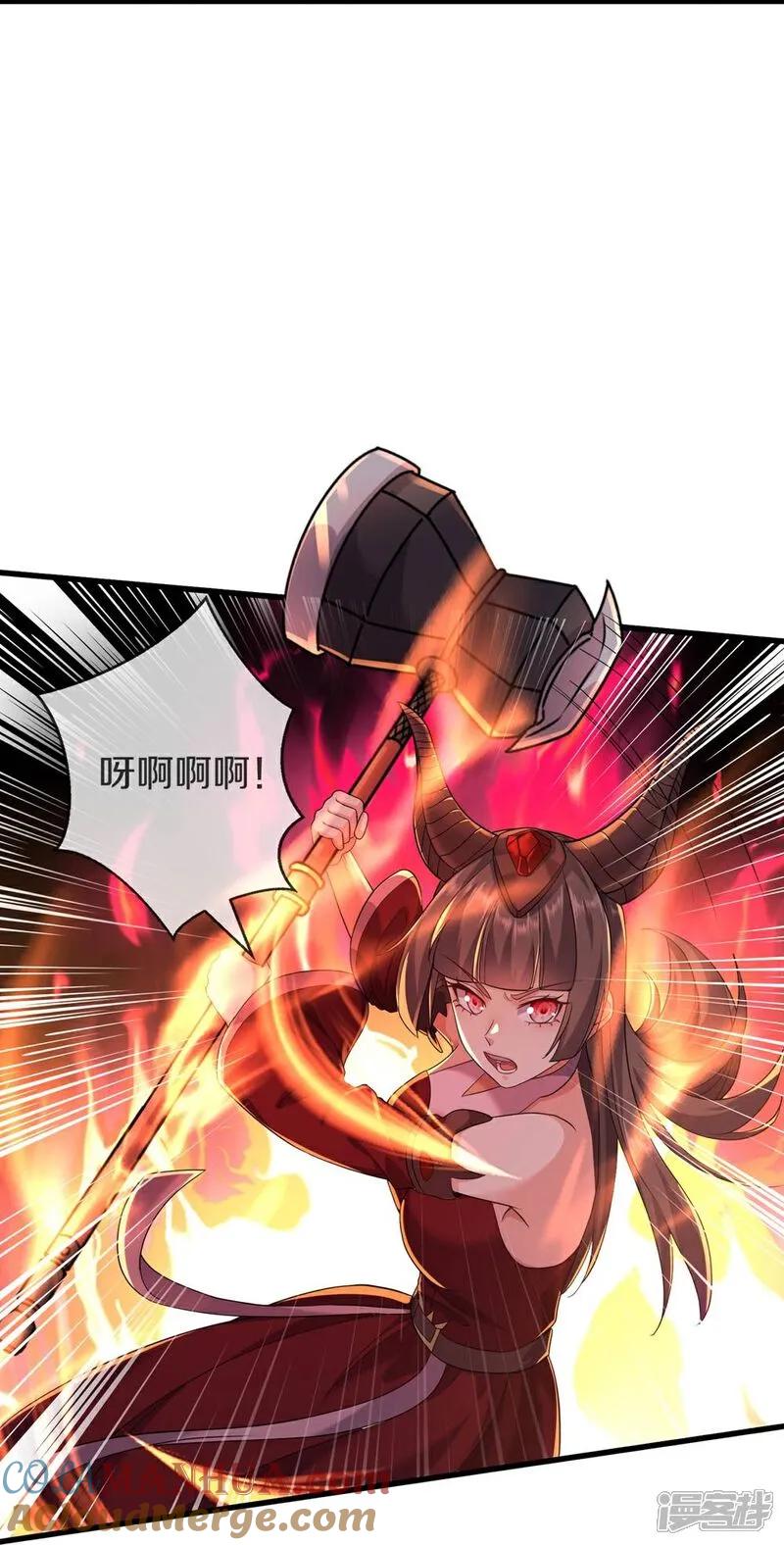 《我是大仙尊》第619话 侵蚀神志，制造阴兵 第21页