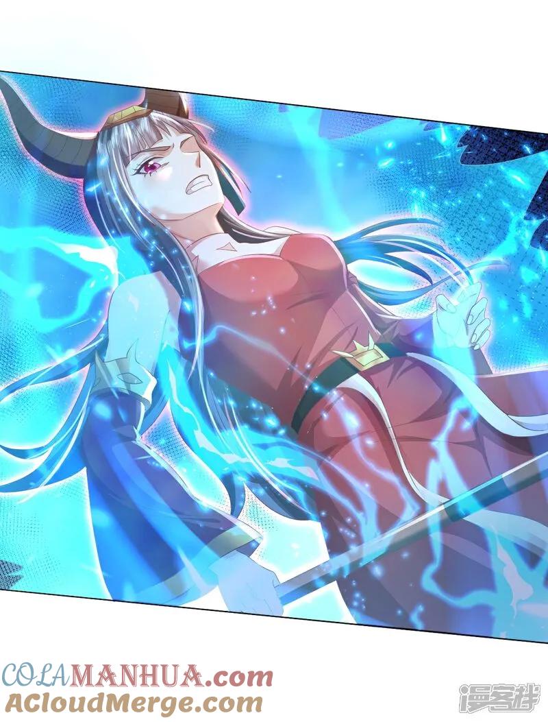 《我是大仙尊》第621话 天魔境威，鬼族天才 第13页
