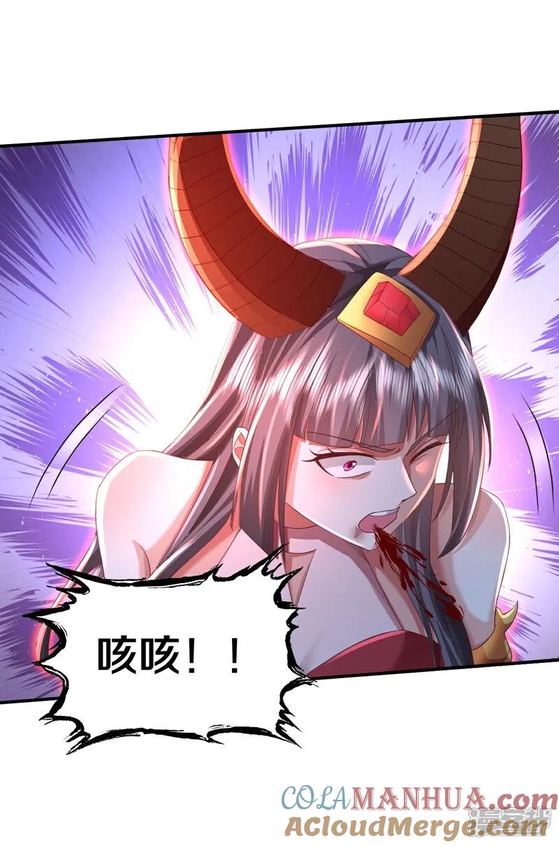 《我是大仙尊》第621话 天魔境威，鬼族天才 第9页
