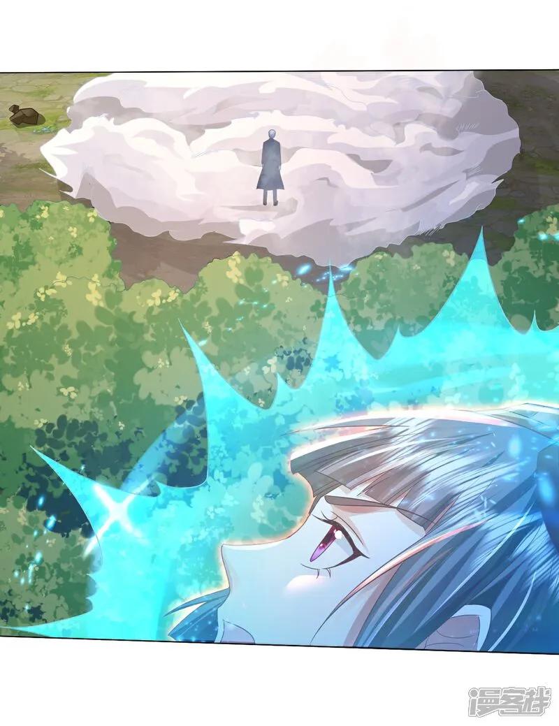 《我是大仙尊》第621话 天魔境威，鬼族天才 第12页