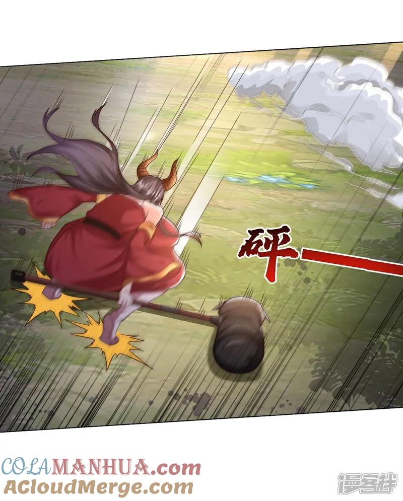 《我是大仙尊》第621话 天魔境威，鬼族天才 第15页