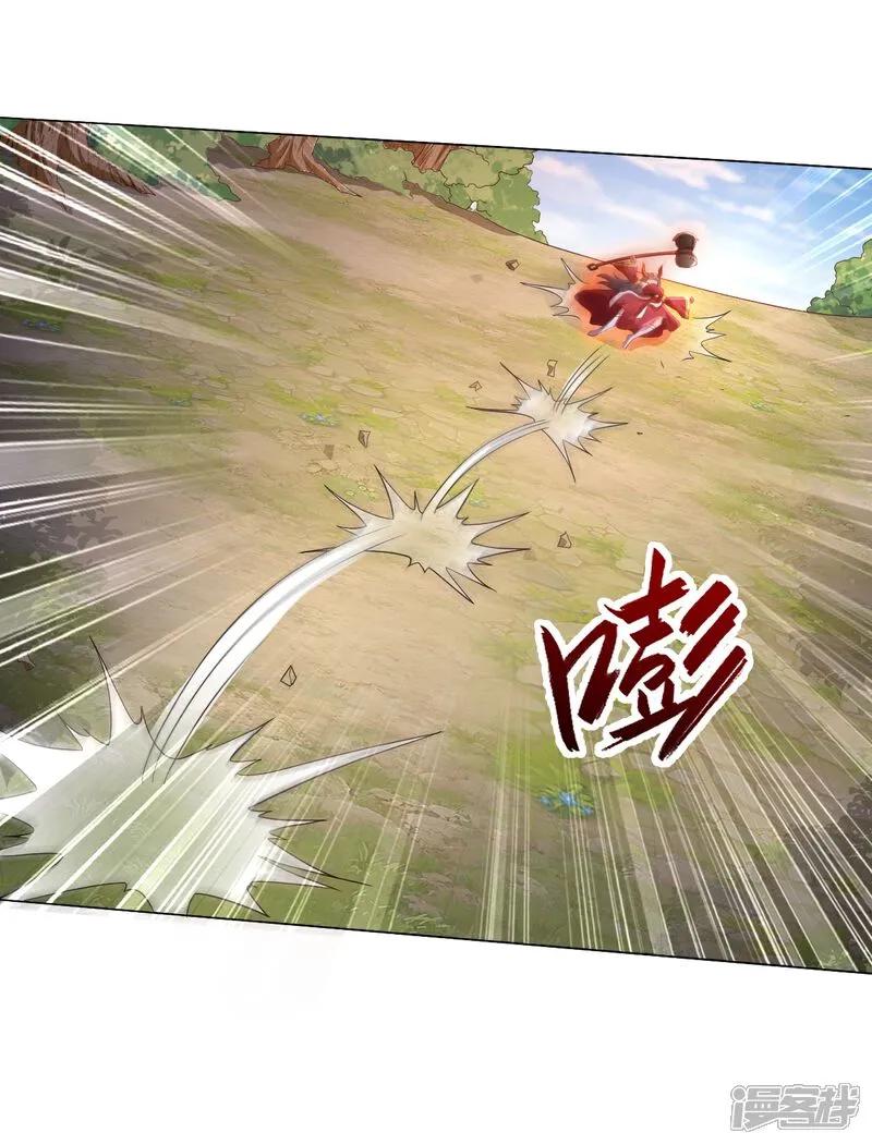 《我是大仙尊》第621话 天魔境威，鬼族天才 第8页