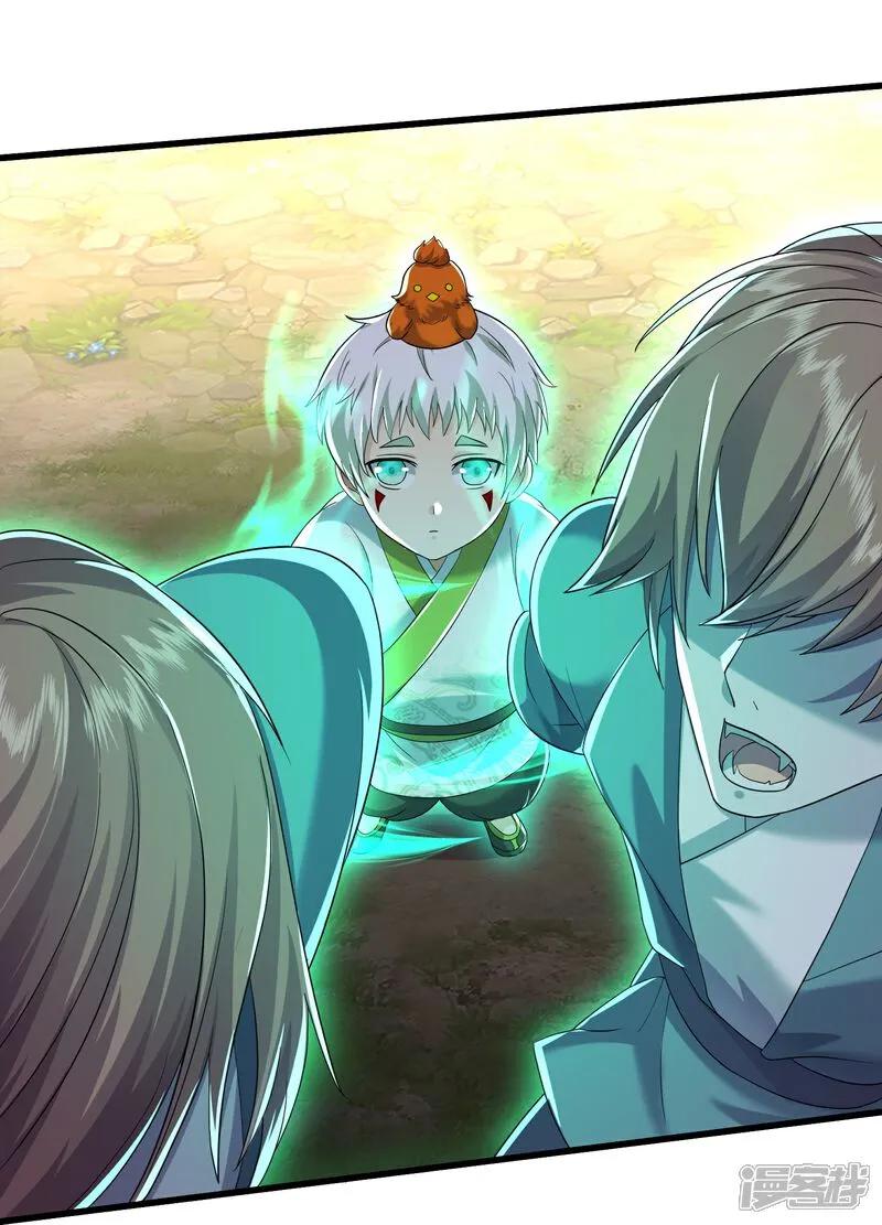 《我是大仙尊》第622话 激烈争夺，尸王阻击 第18页