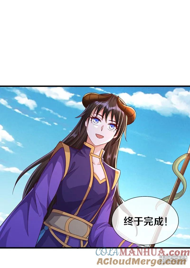 《我是大仙尊》第623话 魂魄融合，四象重生 第7页