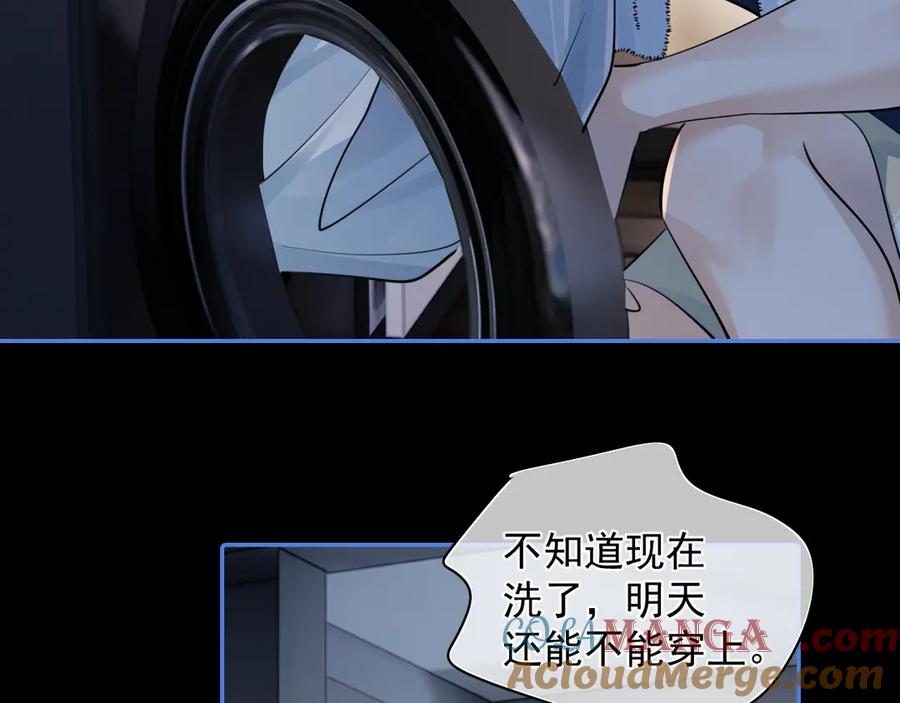 你越界了 56 针对 第61页