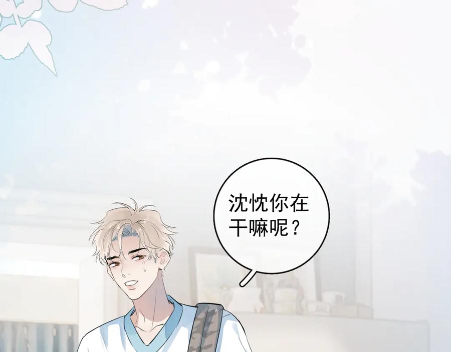 你越界了 56 针对 第66页