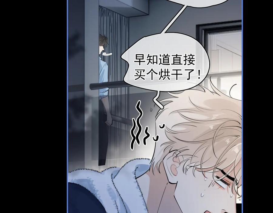 你越界了 56 针对 第62页