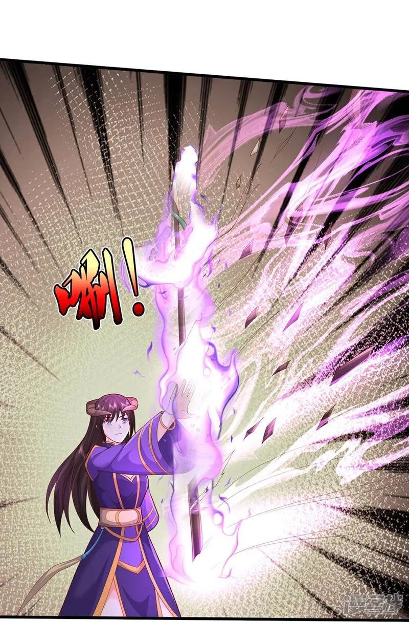 《我是大仙尊》第624话 真相暴露，天魔法相！ 第32页