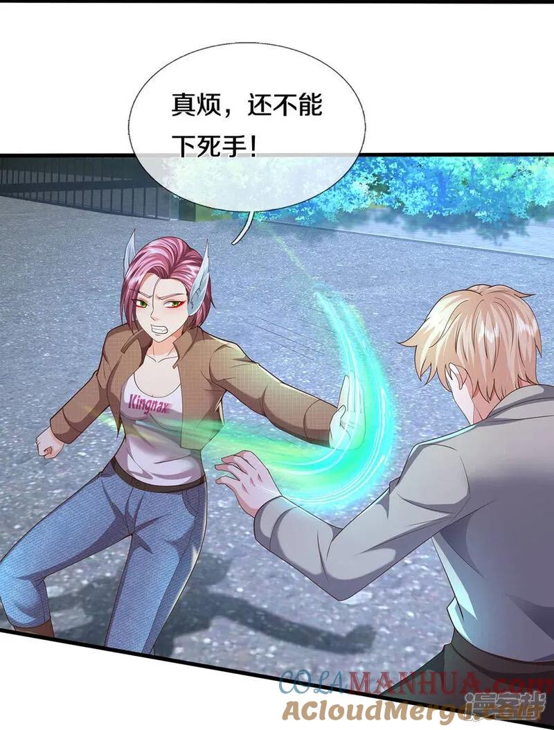 《我是大仙尊》第624话 真相暴露，天魔法相！ 第35页