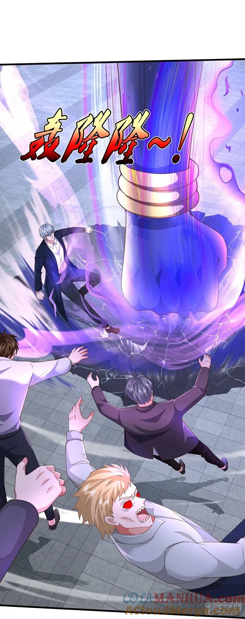 《我是大仙尊》第624话 真相暴露，天魔法相！ 第39页