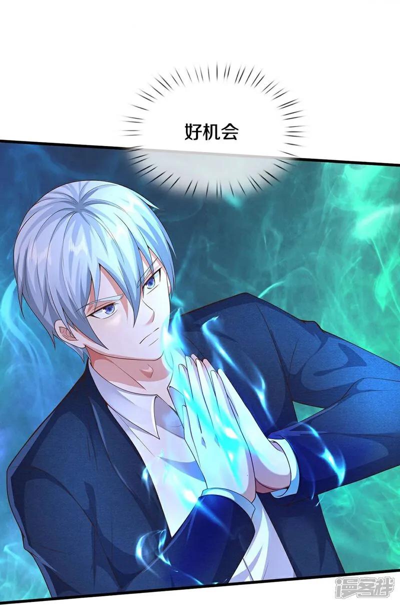 《我是大仙尊》第624话 真相暴露，天魔法相！ 第40页