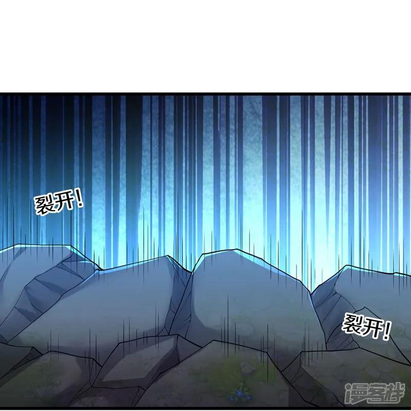 《我是大仙尊》第625话 往生棺现，万魂丹聚 第22页