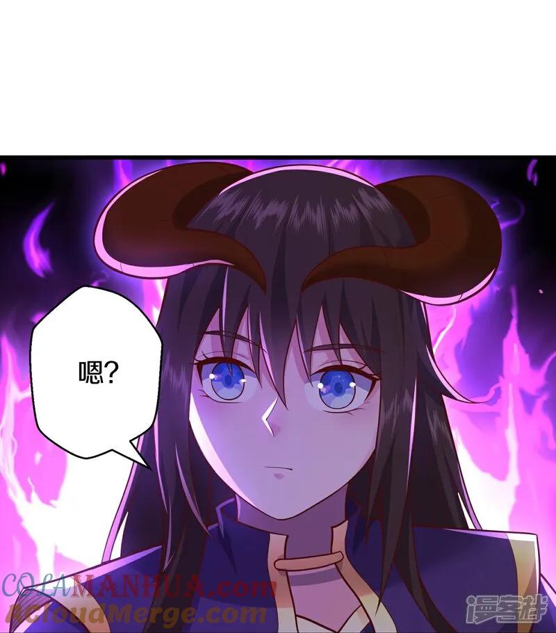《我是大仙尊》第625话 往生棺现，万魂丹聚 第19页