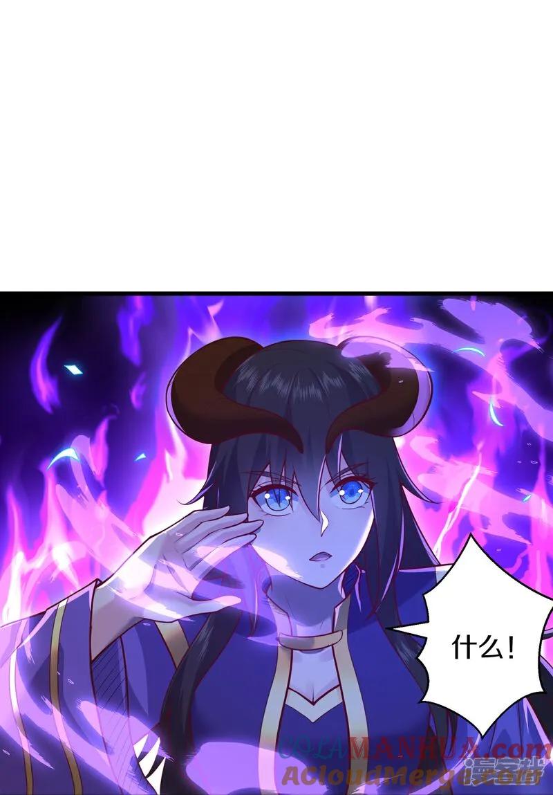 《我是大仙尊》第625话 往生棺现，万魂丹聚 第25页