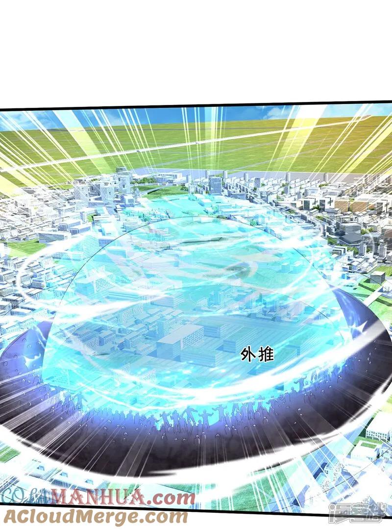 《我是大仙尊》第625话 往生棺现，万魂丹聚 第3页