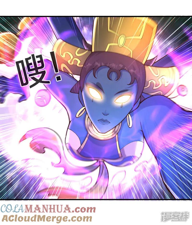 《我是大仙尊》第626话 情势危急，玄天法相 第25页