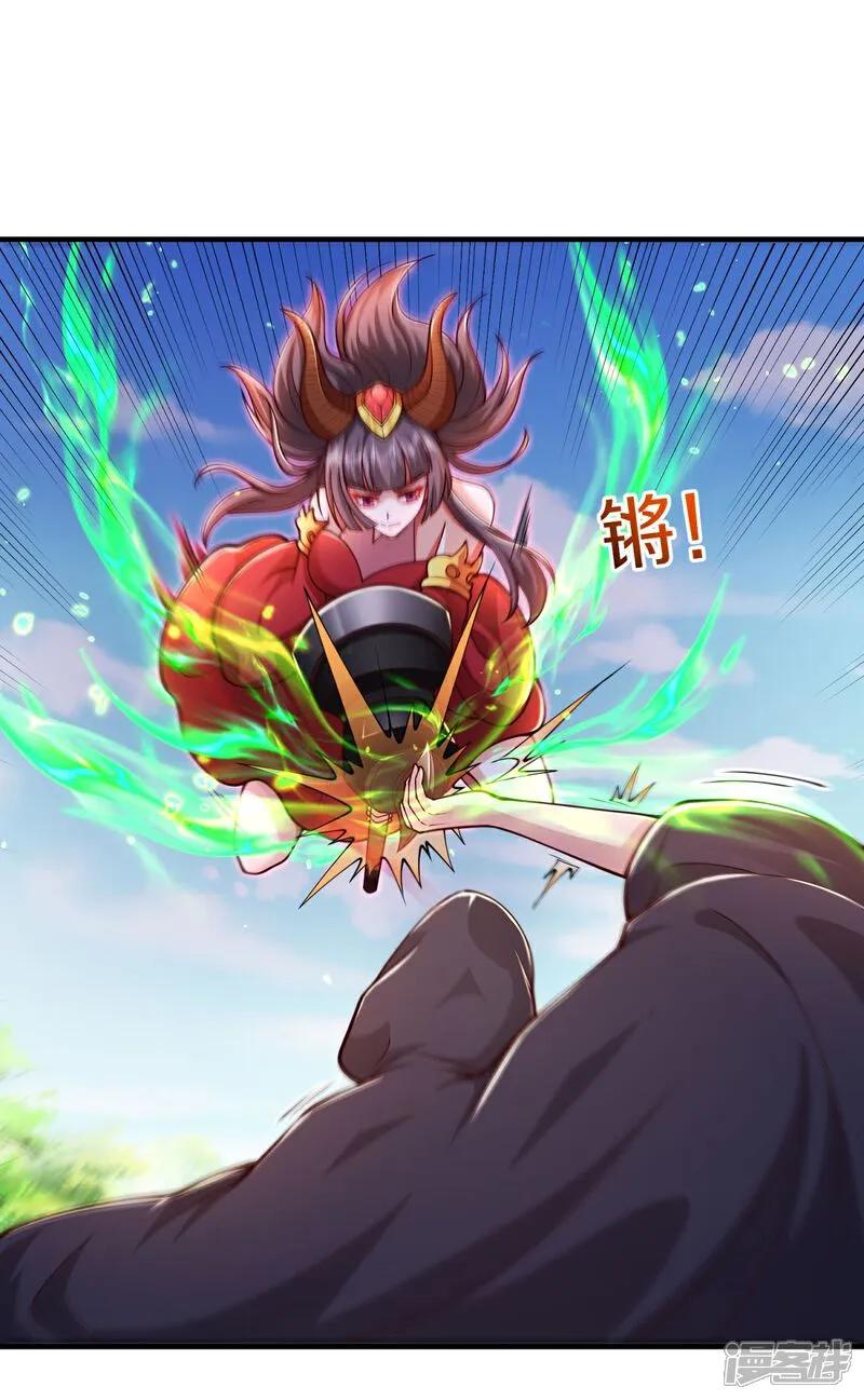 《我是大仙尊》第626话 情势危急，玄天法相 第28页