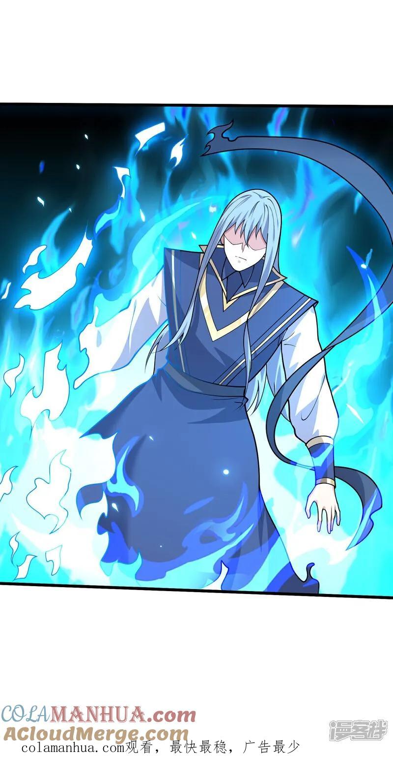 《我是大仙尊》第627话 针锋相对，法相之争 第33页
