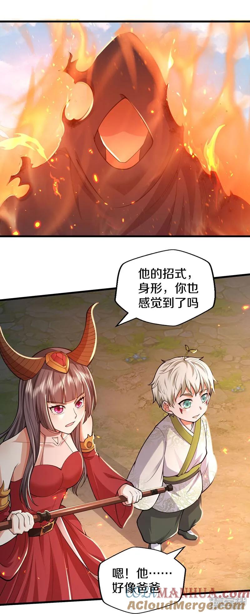 《我是大仙尊》第627话 针锋相对，法相之争 第19页